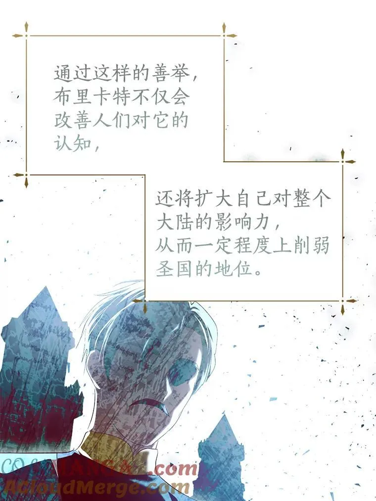 59.建造学术院 第85页