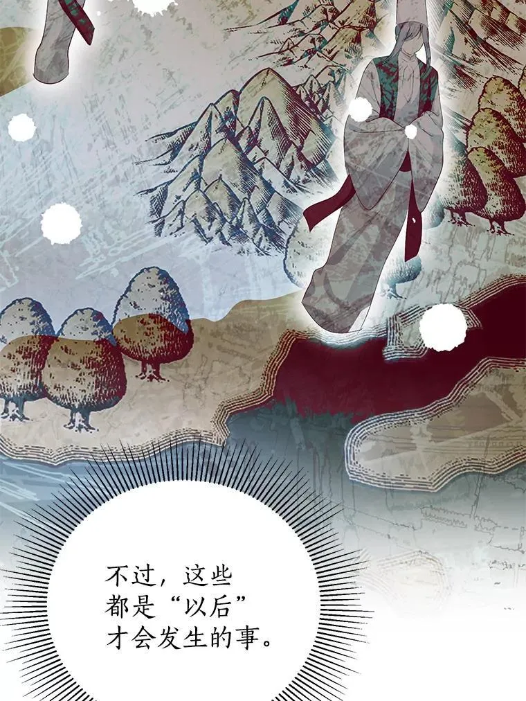 59.建造学术院 第87页