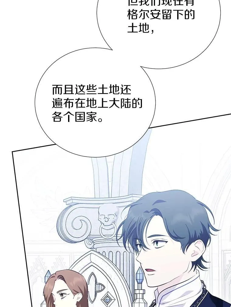 59.建造学术院 第90页