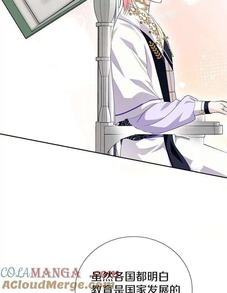 59.建造学术院 第93页