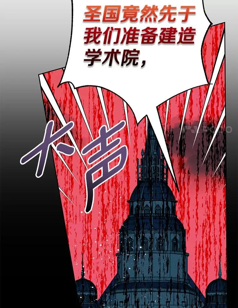 59.建造学术院 第104页