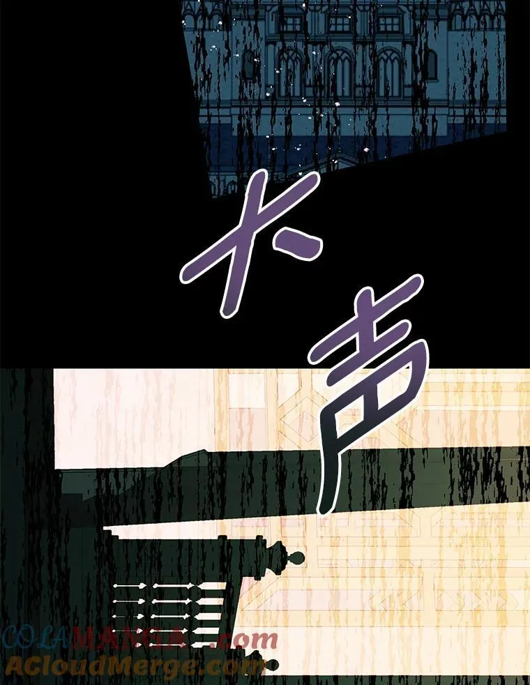 59.建造学术院 第105页