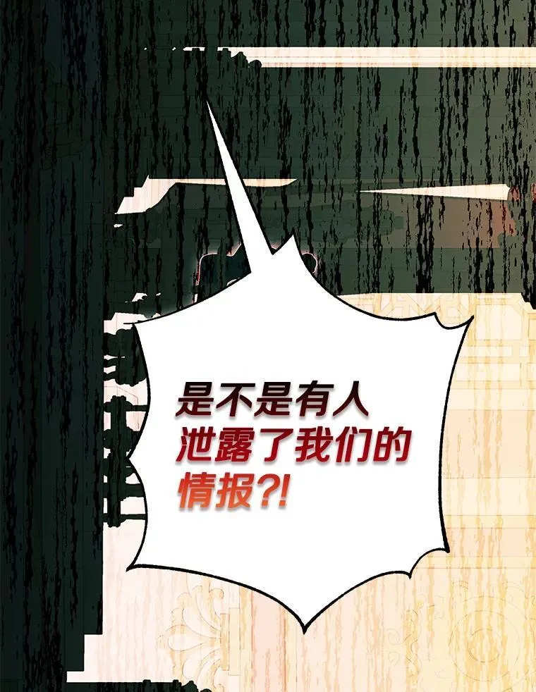 59.建造学术院 第106页