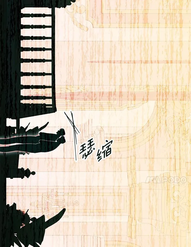59.建造学术院 第107页