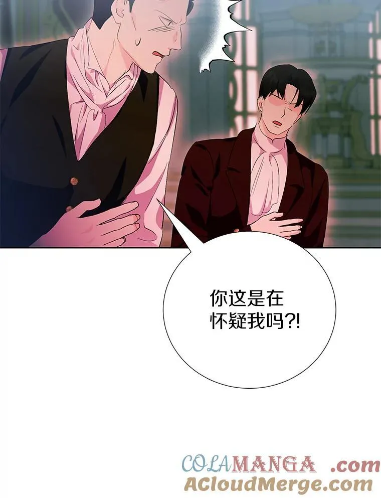 59.建造学术院 第109页