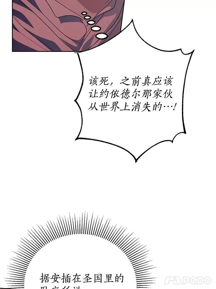 59.建造学术院 第111页