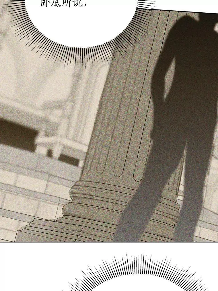 59.建造学术院 第112页