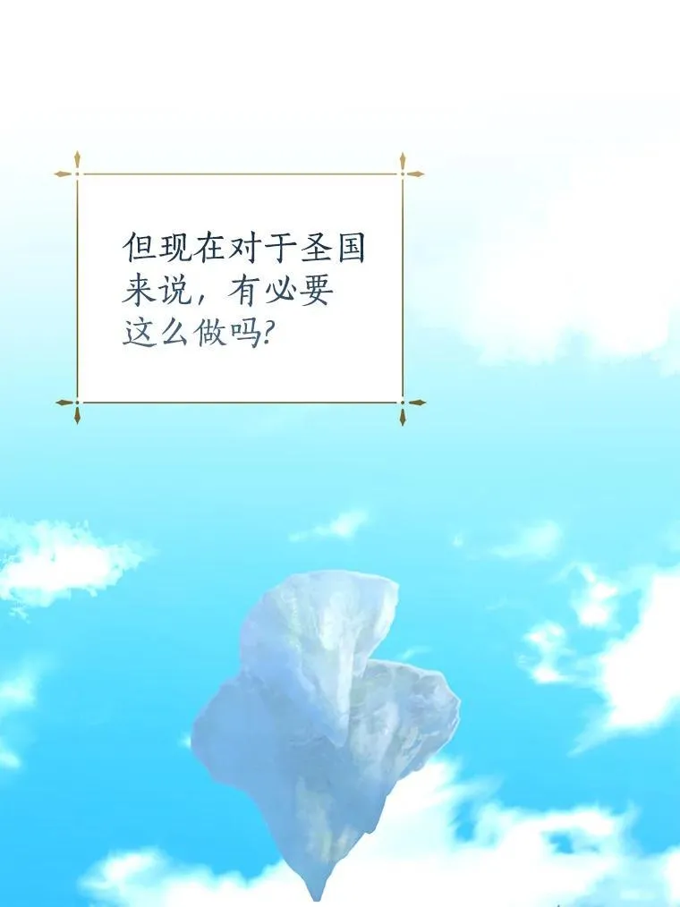 59.建造学术院 第115页