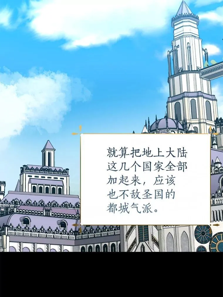 59.建造学术院 第116页