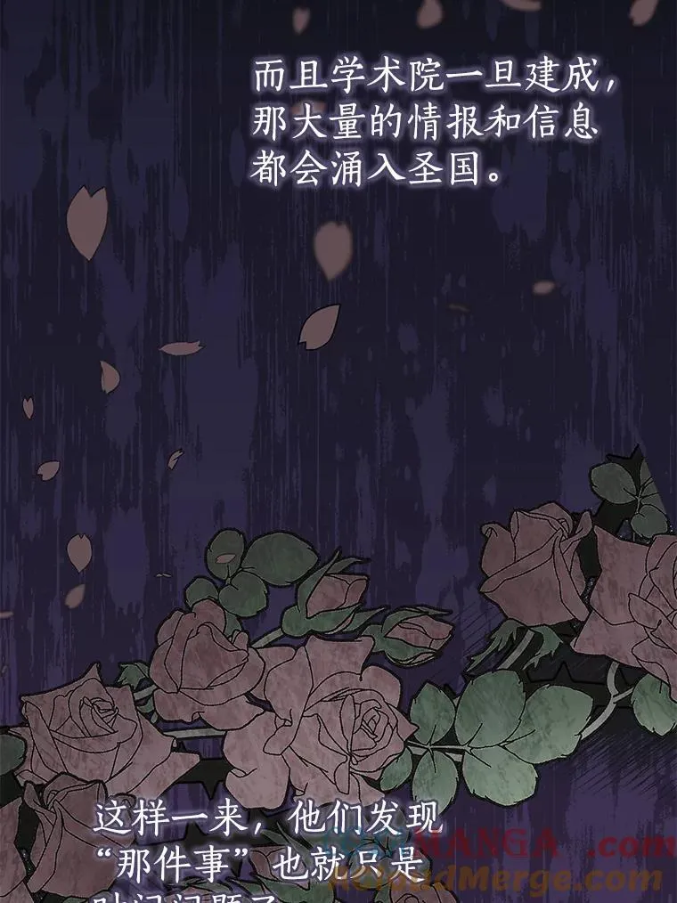 59.建造学术院 第121页