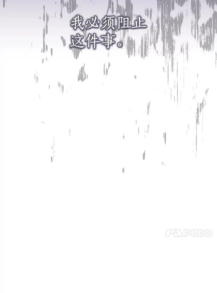 59.建造学术院 第123页