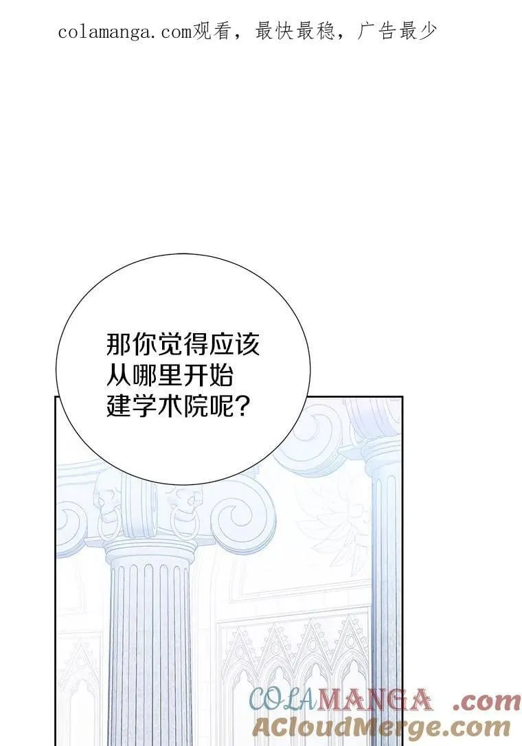 60.和梅地亚的关系 第1页