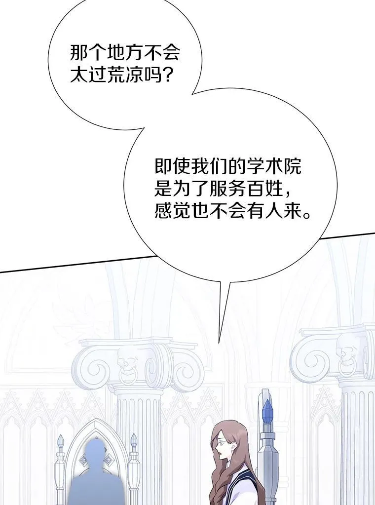 60.和梅地亚的关系 第3页