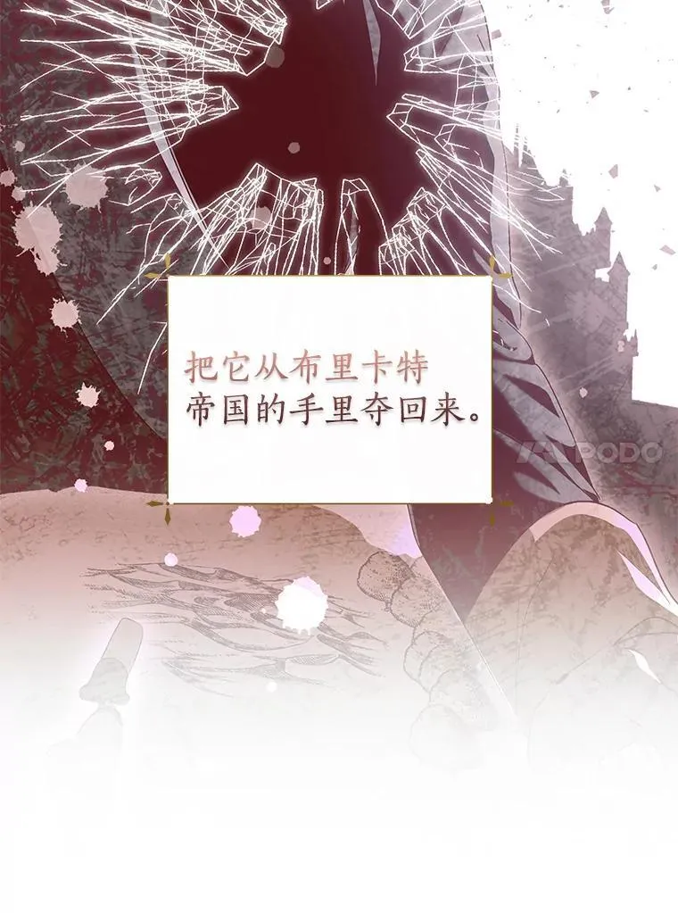 60.和梅地亚的关系 第10页