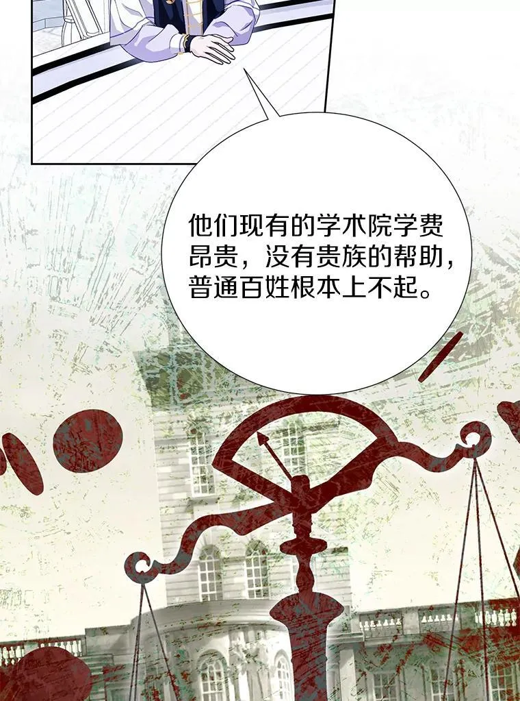 60.和梅地亚的关系 第12页