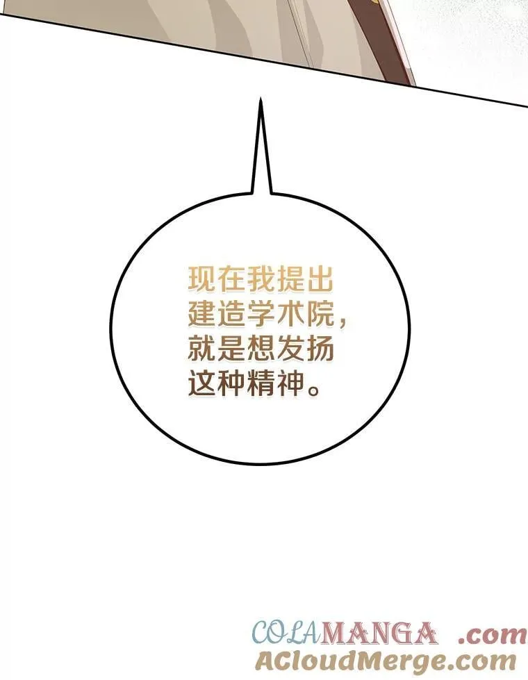 60.和梅地亚的关系 第21页