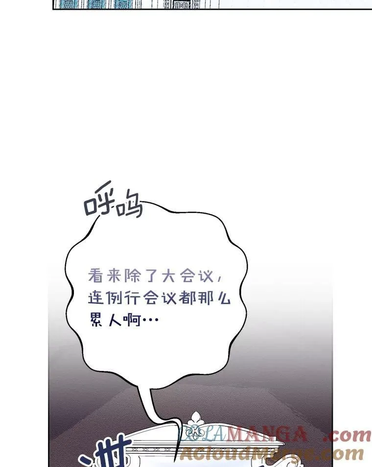 60.和梅地亚的关系 第25页