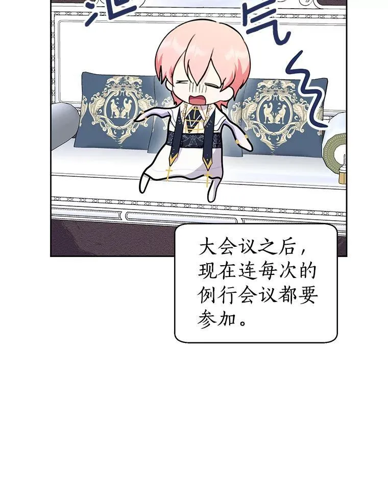 60.和梅地亚的关系 第26页