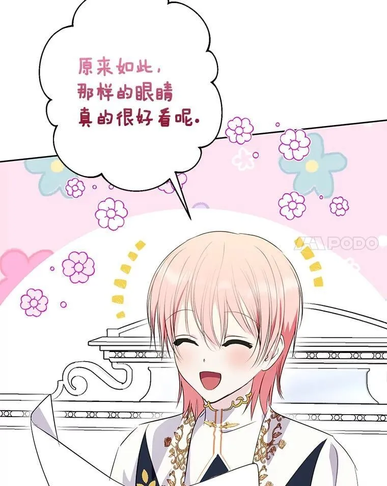 60.和梅地亚的关系 第34页