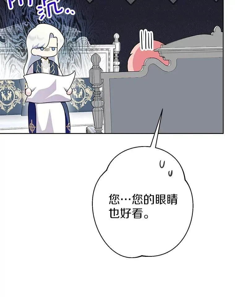 60.和梅地亚的关系 第36页