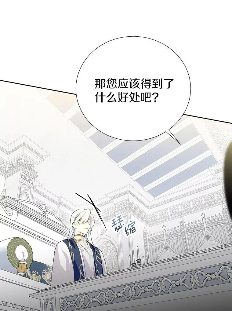 60.和梅地亚的关系 第43页
