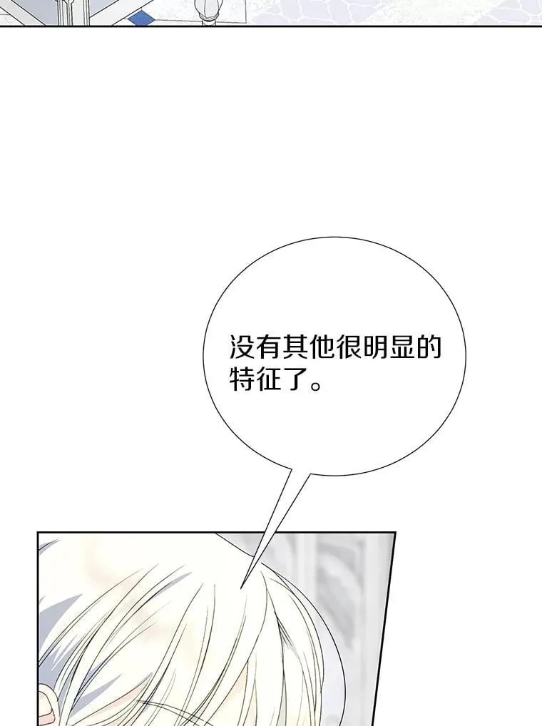60.和梅地亚的关系 第52页