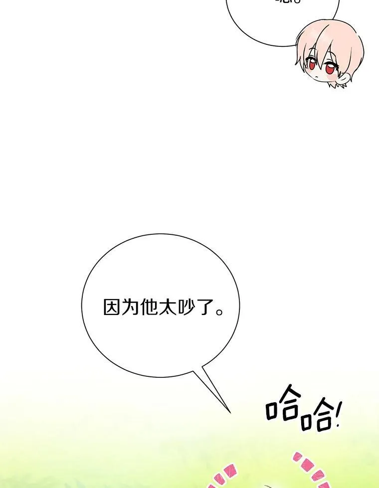 60.和梅地亚的关系 第64页