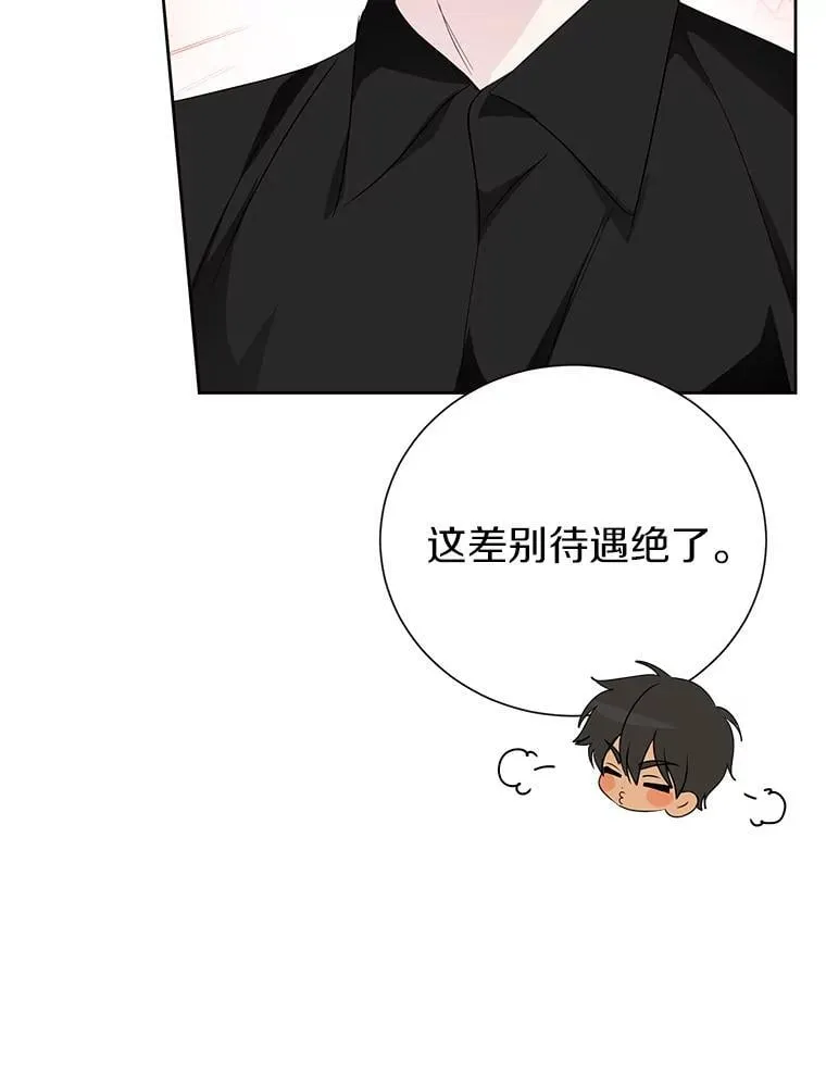 60.和梅地亚的关系 第72页