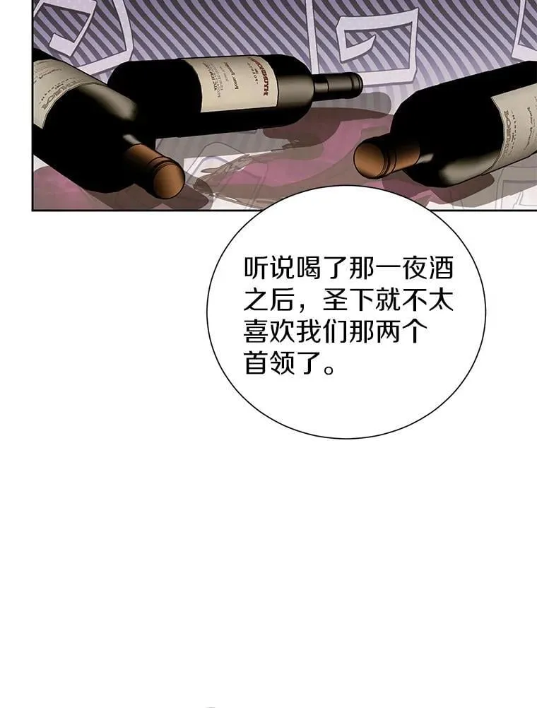60.和梅地亚的关系 第82页
