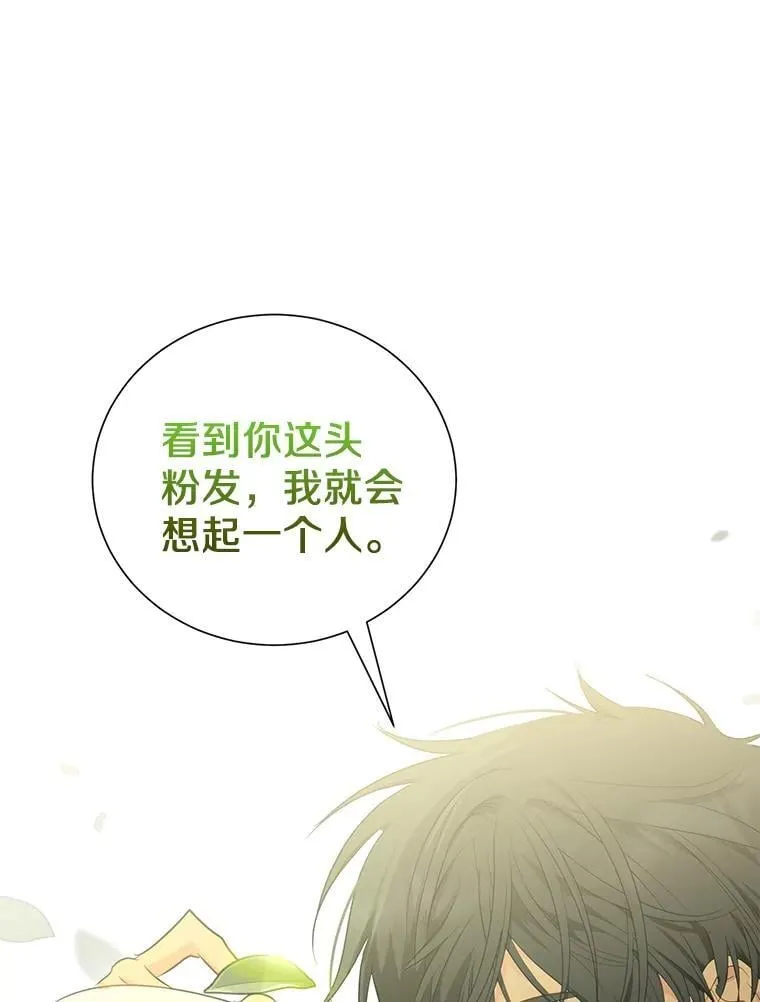 60.和梅地亚的关系 第90页