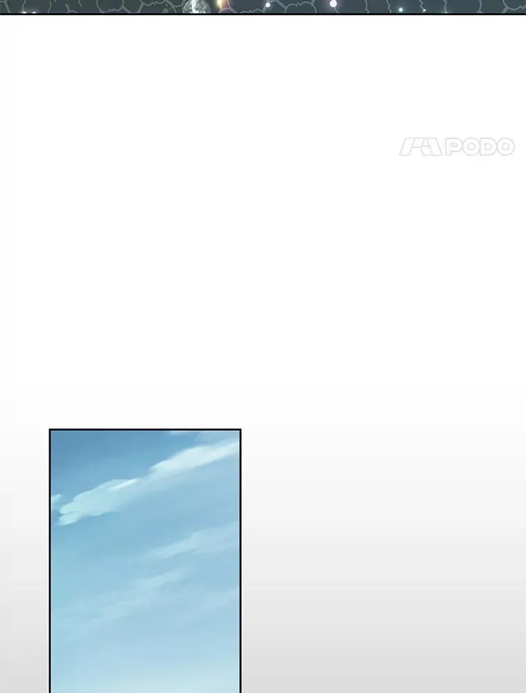 61.不对劲的花 第4页