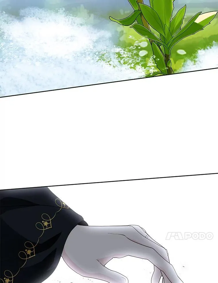 61.不对劲的花 第63页