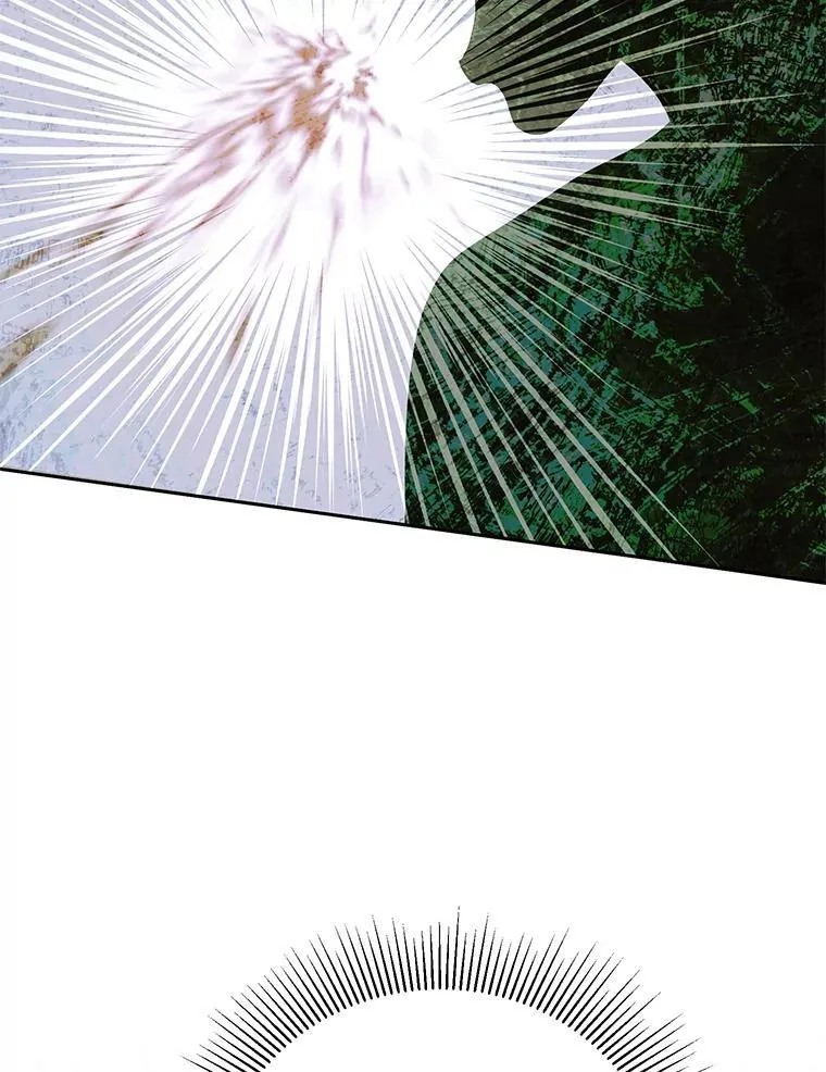61.不对劲的花 第82页