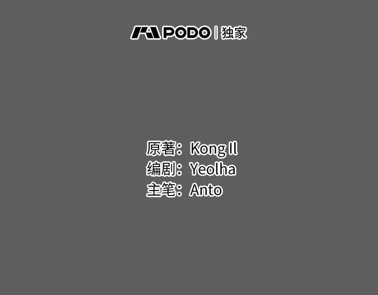 62.我在担心你 第2页