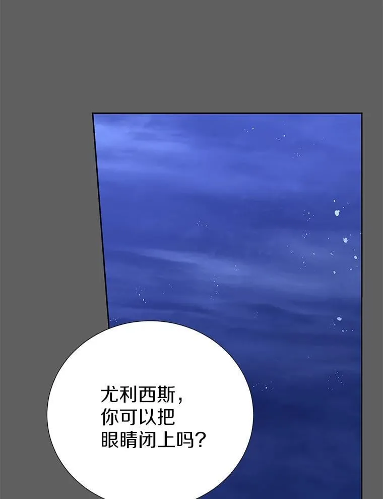 62.我在担心你 第3页