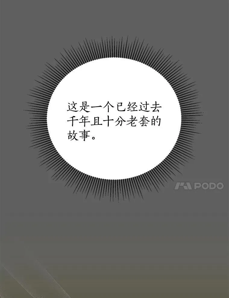 62.我在担心你 第11页