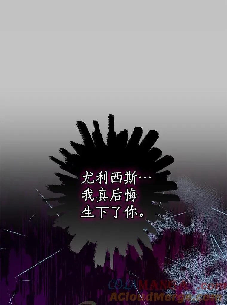 62.我在担心你 第25页