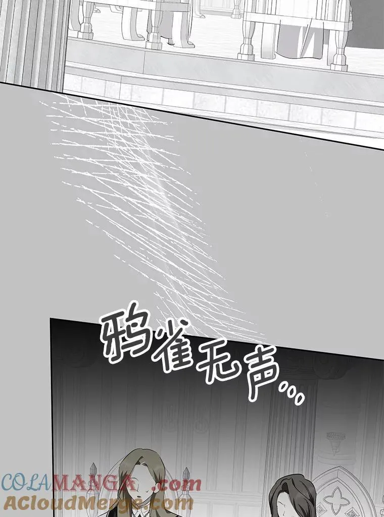 62.我在担心你 第29页
