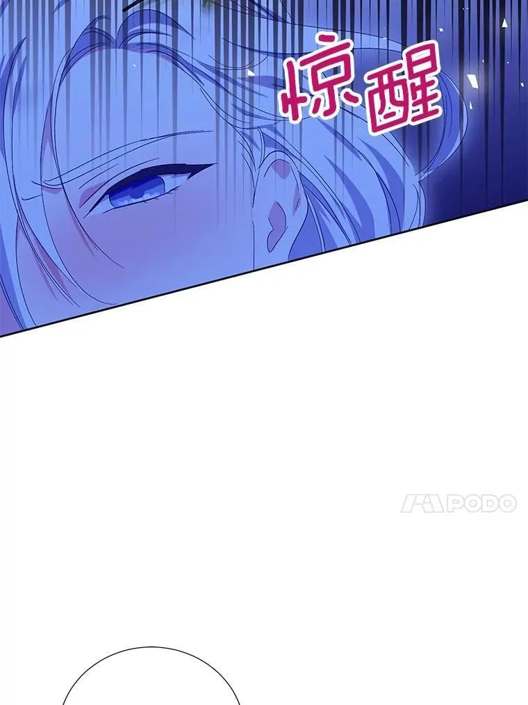 62.我在担心你 第43页