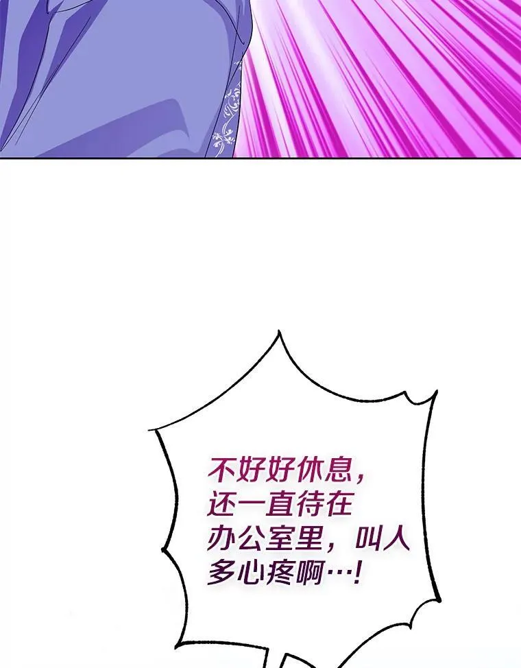 62.我在担心你 第58页