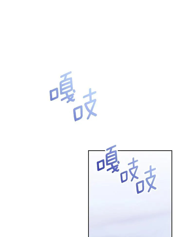 62.我在担心你 第94页