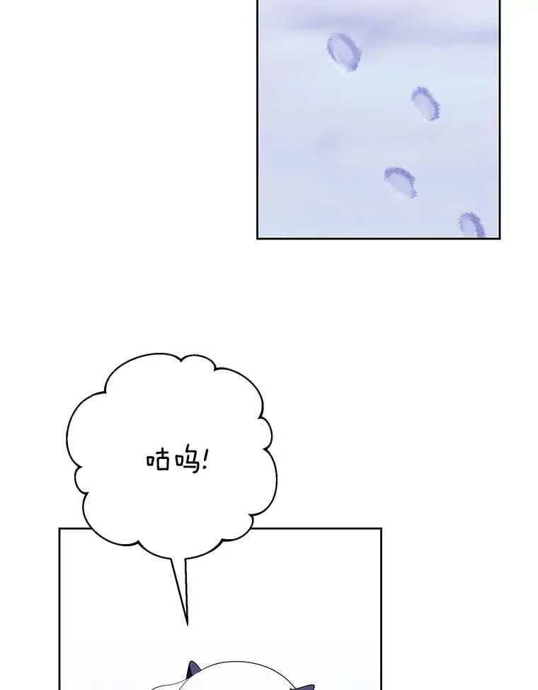 62.我在担心你 第95页