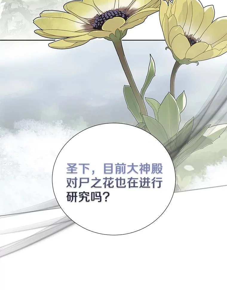 63.准备惊喜 第36页