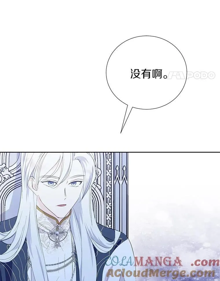 63.准备惊喜 第37页