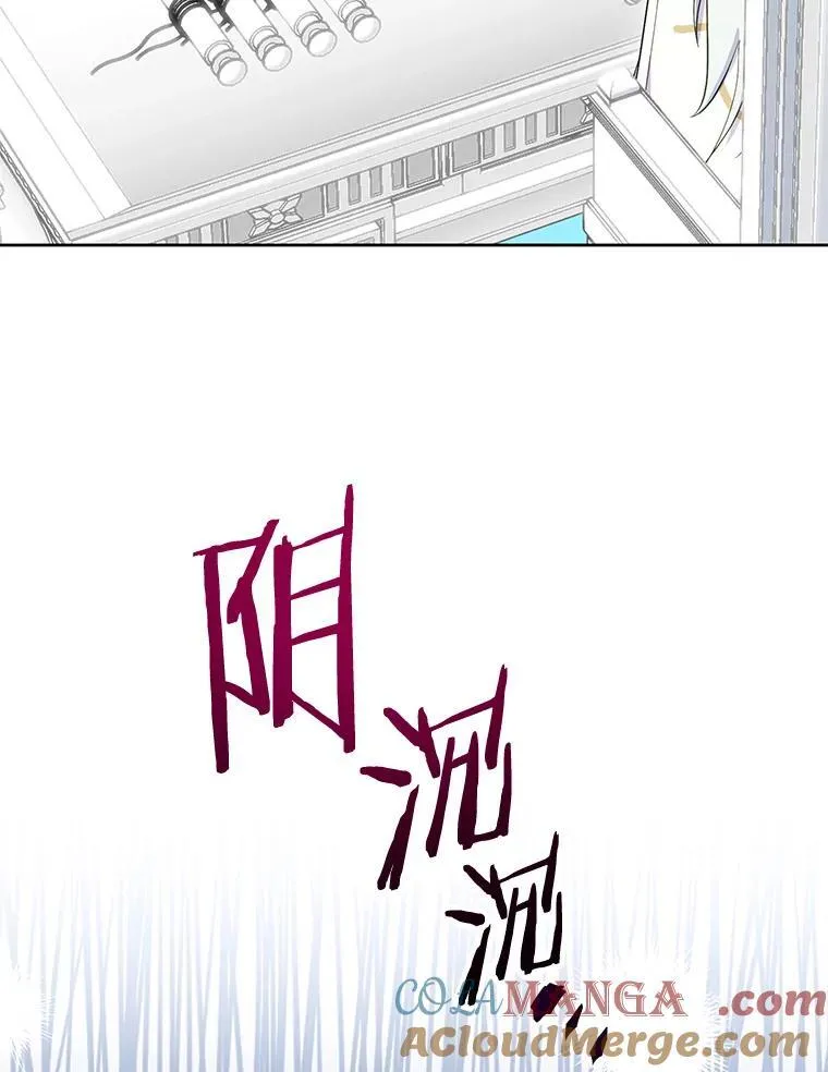 63.准备惊喜 第61页