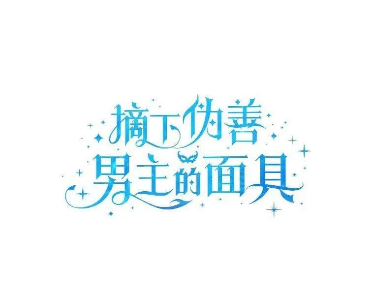 63.准备惊喜 第75页