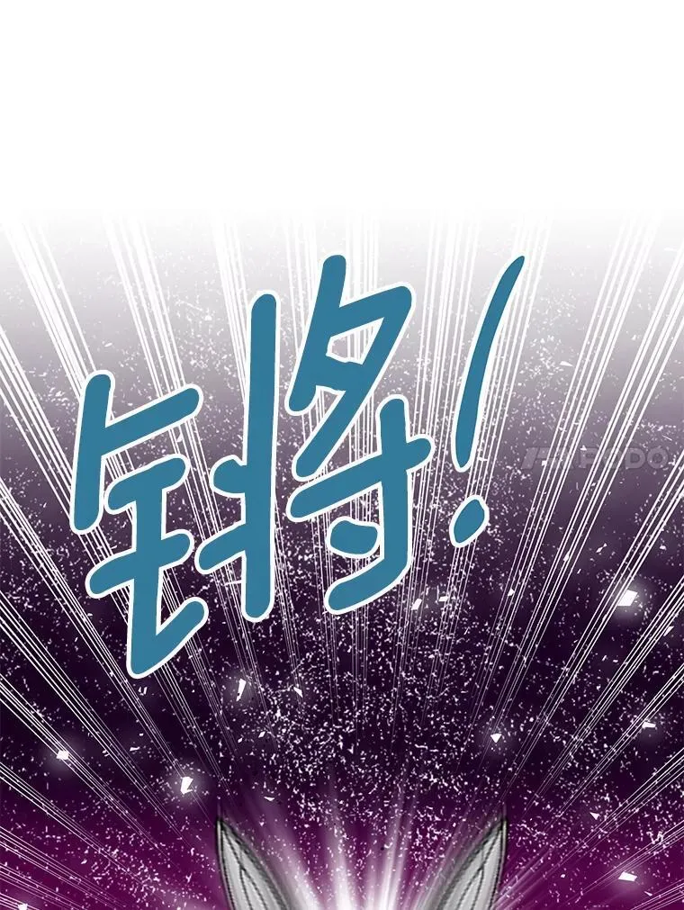 63.准备惊喜 第84页
