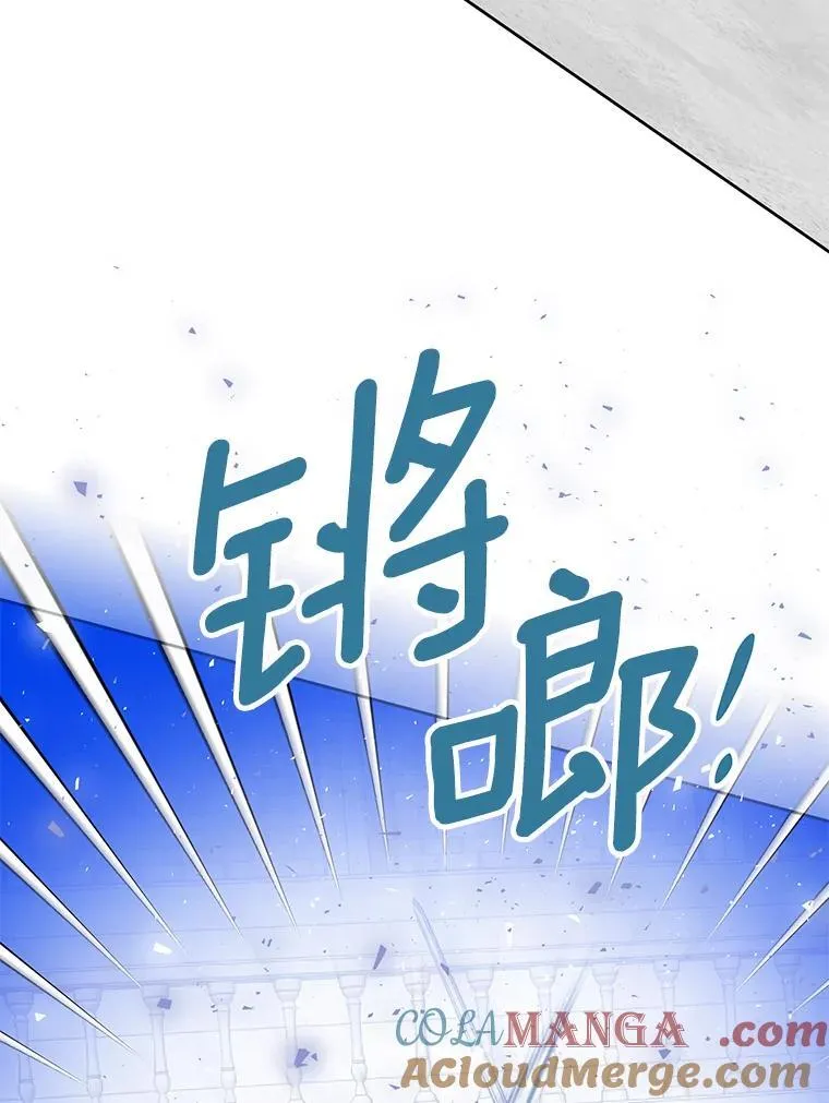 63.准备惊喜 第89页