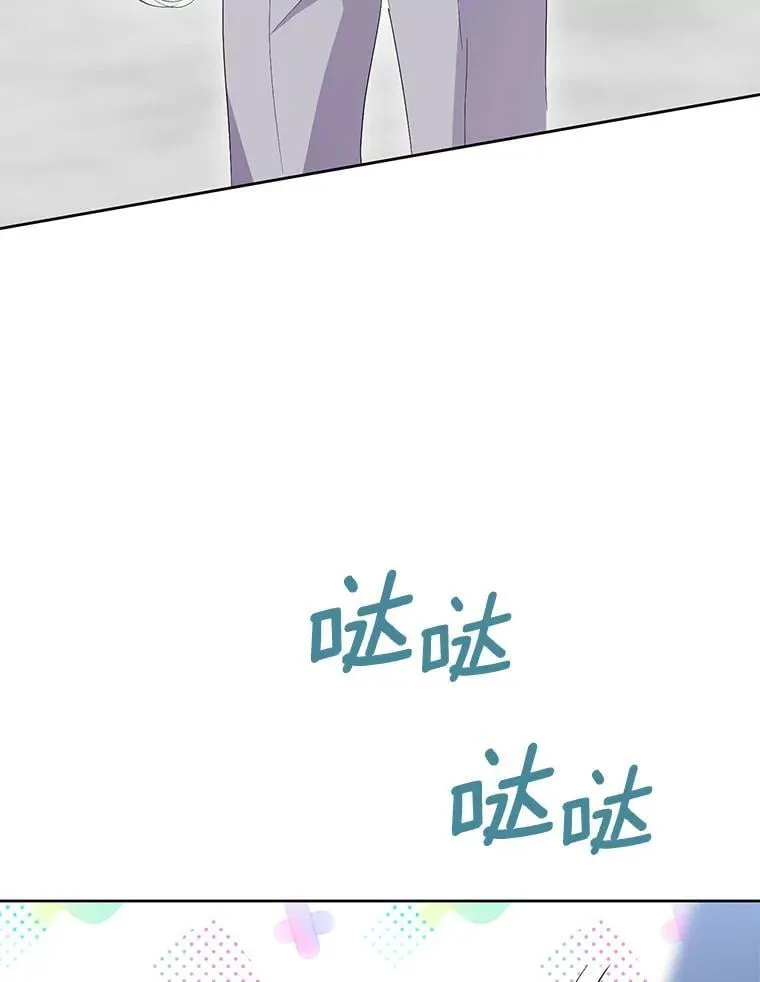 63.准备惊喜 第103页