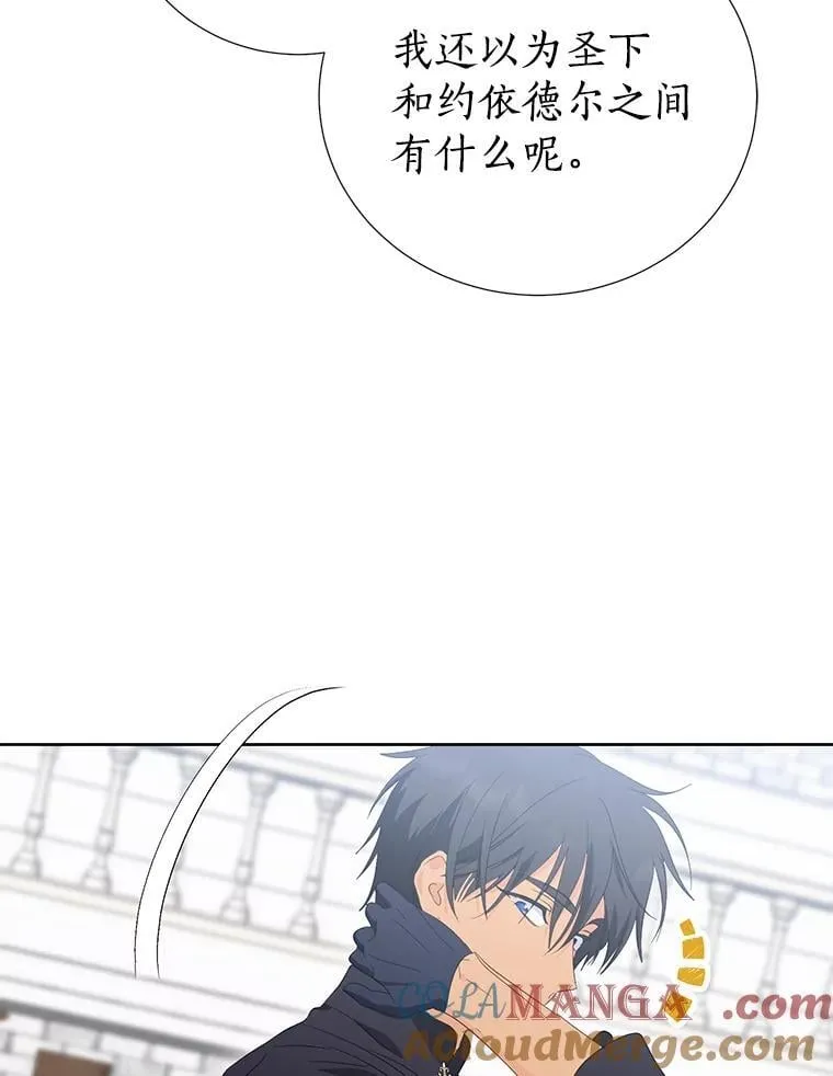 63.准备惊喜 第105页